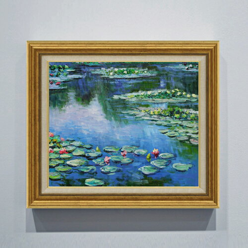 Rakuten - 【油絵 直筆仕上げ】クロード・モネ 睡蓮 （5） F8 【アップグレード額】 絵画 販売 8号 油彩 風景画 596×522mm 複製画 送料無料 プレゼント ギフト 開店祝い 開業祝い 退職祝い 新築祝い リビング 玄関 モダン アートフレーム 壁掛け