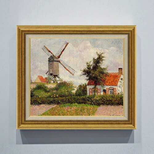 樂天商城 - 【油絵 直筆仕上げ】ピサロ Windmill at Knocke, Belgium F8 【アップグレード額】 絵画 販売 8号 油彩 風景画 596×522mm 複製画 送料無料 プレゼント ギフト 開店祝い 開業祝い 退職祝い 新築祝い リビング 玄関 モダン アートフレーム 壁掛け