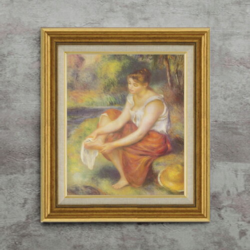 Rakuten - 【油絵 直筆仕上げ】ルノワール 足を拭く少女 F8 【アップグレード額】 絵画 販売 8号 油彩 風景画 596×522mm 複製画 送料無料 プレゼント ギフト 開店祝い 開業祝い 退職祝い 新築祝い リビング 玄関 モダン アートフレーム 壁掛け
