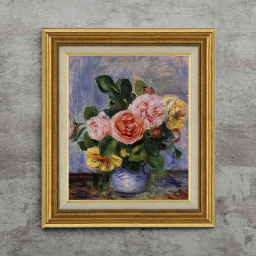 【油絵 直筆仕上げ】ルノワール バラの花瓶 F8 【アップグレード額】 絵画 販売 8号 油彩 風景画 596×522mm 複製画 送料無料 プレゼント ギフト 開店祝い 開業祝い 退職祝い 新築祝い リビング 玄関 モダン アートフレーム 壁掛け