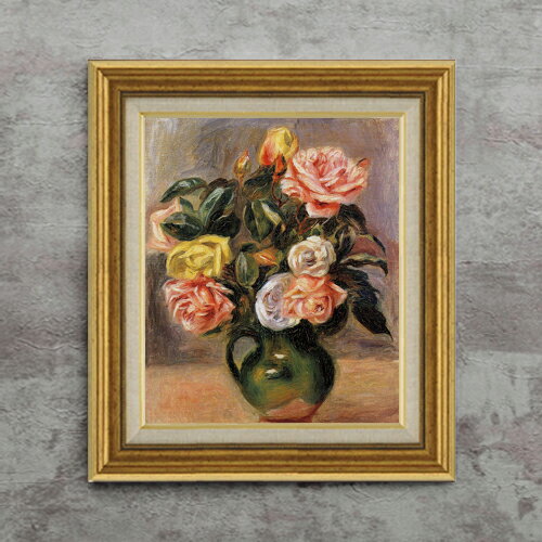 Rakuten - 【油絵 直筆仕上げ】ルノワール ローズと花瓶 F8 【アップグレード額】 絵画 販売 8号 油彩 風景画 596×522mm 複製画 送料無料 プレゼント ギフト 開店祝い 開業祝い 退職祝い 新築祝い リビング 玄関 モダン アートフレーム 壁掛け