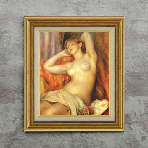 繪畫 - 【油絵 直筆仕上げ】ルノワール 眠る女 F8 【アップグレード額】 絵画 販売 8号 油彩 風景画 596×522mm 複製画 送料無料 プレゼント ギフト 開店祝い 開業祝い 退職祝い 新築祝い リビング 玄関 モダン アートフレーム 壁掛け