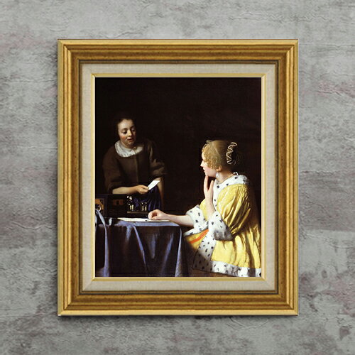 【 油絵 直筆仕上げ 】 フェルメール 婦人と召使 F8 【アップグレード額】 絵画 販売 8号 油彩 風景画 596×522mm 送料無料 複製画 プレゼント ギフト 開店祝い 開業祝い 退職祝い 新築祝い リビング 玄関 モダン アートフレーム 壁掛け ラッピング 贈り物
