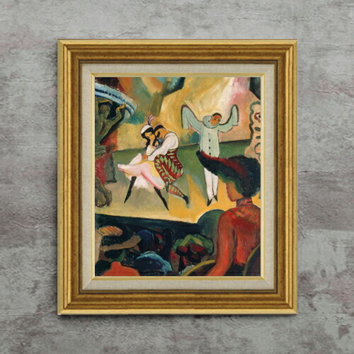 アウグスト・マッケ Ballet Russes 1 F8  絵画 販売 8号 油彩 抽象画 596×522mm 複製画 送料無料 プレゼント ギフト 開店祝い 開業祝い 退職祝い 新築祝い リビング 玄関 モダン 近代アート 壁掛け