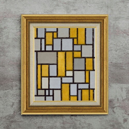 抽象画 - 【油絵 直筆仕上げ】ピート・モンドリアン Composition with Grid #1 F8 【アップグレード額】 絵画 販売 8号 油彩 抽象画 596×522mm 複製画 送料無料 プレゼント ギフト 開店祝い 開業祝い 退職祝い 新築祝い リビング 玄関 モダン 近代アート 壁掛け