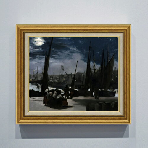エドゥアール・マネ Clair de Lune sur le Port de Boulogne F8  絵画 販売 8号 油彩 風景画 596×522mm 複製画 送料無料 プレゼント ギフト 開店祝い 開業祝い 退職祝い 新築祝い リビング 玄関 モダン アートフレーム 壁掛け