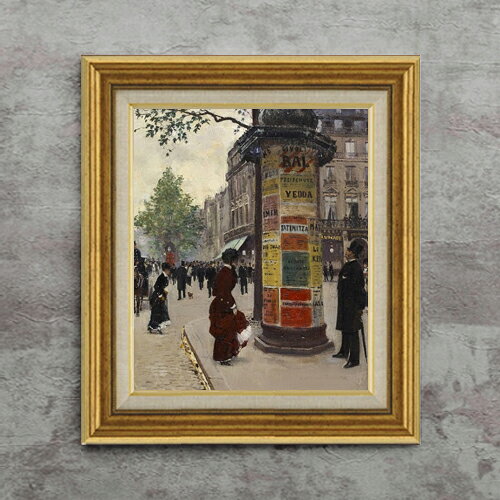 【油絵 直筆仕上げ】ジャン・ベロー Paris Kiosk F8 【アップグレード額】 絵画 販売 8号 油彩 風景画 596×522mm 複製画 送料無料 プレゼント ギフト 開店祝い 開業祝い 退職祝い 新築祝い リビング 玄関 モダン 近代アート 壁掛け ラッピング可 贈答