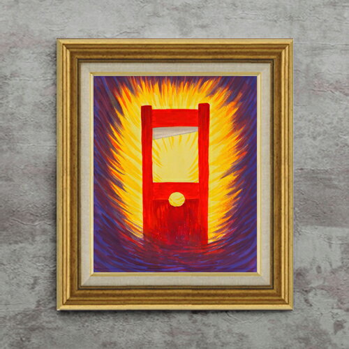 Rakuten - 【油絵 直筆仕上げ】ウィーナーワルム・ニヒト F8 【アップグレード額】 絵画 販売 8号 油彩 抽象画 596×522mm 複製画 送料無料 プレゼント ギフト 開店祝い 開業祝い 退職祝い 新築祝い リビング 玄関 モダン 近代アート 壁掛け