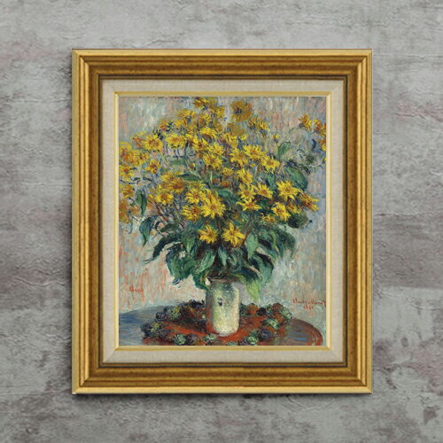 【油絵 直筆仕上げ】クロード・モネ エルサレムアーティチョークの花 F8 【アップ...