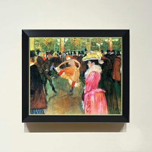 【油絵 直筆仕上げ】ロートレック ムーラン・ルージュの舞踏会 F8 【シンプルフレーム】 絵画 販売 8号 油彩 風景画 485×410mm 複製画 送料無料 プレゼント ギフト 開店祝い 開業祝い 退職祝い 新築祝い リビング 玄関 モダン アートフレーム 壁掛け