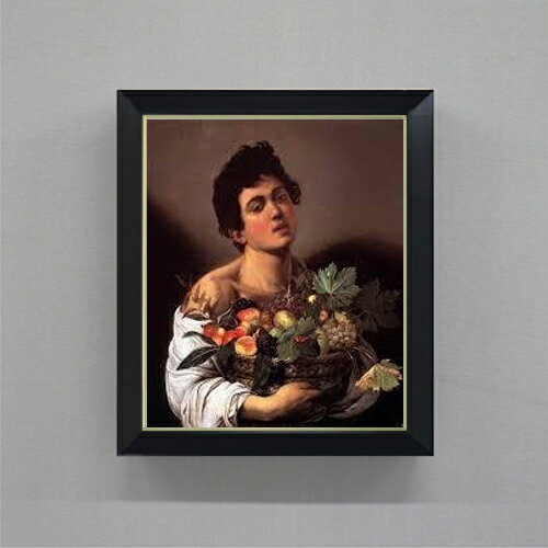 【油絵 直筆仕上げ】カラヴァッジョ 果物籠を持つ少年 F8 【シンプルフレーム】 絵画 販売 8号 油彩 風..