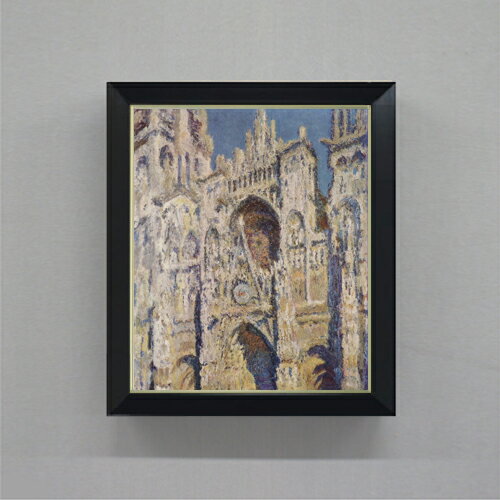 【油絵 直筆仕上げ】クロード・モネ ルーアン大聖堂、昼 F8 【シンプルフレーム】 絵画 販売 8号 油彩 ..