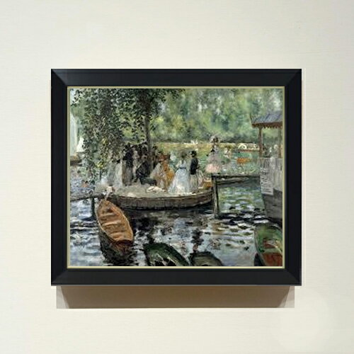 Rakuten - 【油絵 直筆仕上げ】ルノワール La Grenouillere F8 【シンプルフレーム】 絵画 販売 8号 油彩 風景画 485×410mm 複製画 送料無料 プレゼント ギフト 開店祝い 開業祝い 退職祝い 新築祝い リビング 玄関 モダン アートフレーム 壁掛け