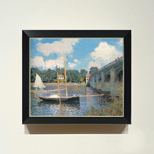 【油絵 直筆仕上げ】クロード・モネ アルジャントゥイユの橋2 F8 【シンプルフレーム】 絵画 販売 8号 ..