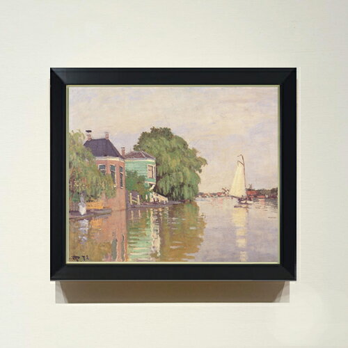 【油絵 直筆仕上げ】クロード・モネ ザーンダム F8 【シンプルフレーム】 絵画 販売 8号 油彩 風景画 4..