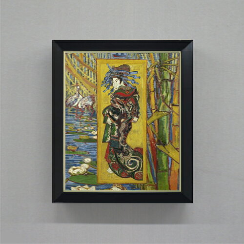 絵自体（キャンバス）の大きさ　455×380mm 表面アクリル透明保護板　額縁吊り紐　付属 ※一部在庫商品は早期出荷可能の場合がございます。 お急ぎに際は別途Eメールにてお問い合わせください。 お問い合わせメールアドレス 　shopmaster@artrest.jp 【留意事項】 ※注文個数によりお届け日が変わることがあります。 ※直筆仕上げ商品のため色彩が若干異なる場合がございますので 予めご了承くださいませ。 絵画 販売 インテリア 油絵 油彩 壁掛け 複製画 風景画 ゴッホ モネ ルノワール その他 静物画 肖像画 アート プレゼント 開業祝い 退職祝い 新築祝い 玄関 リビングアート 風水 縁起 フレーム 贈り物ゴッホ ジャポネズリー：花魁