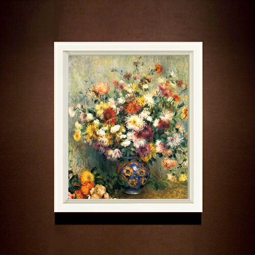 【油絵 直筆仕上げ】ルノワール Vase of Chrysanthemums F8 【シンプルフレーム】 絵画 販売 8号 油彩 風景画 485×410mm 複製画 送料無料 プレゼント ギフト 開店祝い 開業祝い 退職祝い 新築祝い リビング 玄関 モダン アートフレーム 壁掛け