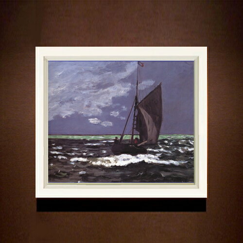 絵自体（キャンバス）の大きさ　455×380mm 表面アクリル透明保護板　額縁吊り紐　付属 ※一部在庫商品は早期出荷可能の場合がございます。 お急ぎに際は別途Eメールにてお問い合わせください。 お問い合わせメールアドレス 　shopmaster@artrest.jp 【留意事項】 ※注文個数によりお届け日が変わることがあります。 ※直筆仕上げ商品のため色彩が若干異なる場合がございますので 予めご了承くださいませ。 絵画 販売 インテリア 油絵 油彩 壁掛け 複製画 風景画 ゴッホ モネ ルノワール その他 静物画 肖像画 アート プレゼント 開業祝い 退職祝い 新築祝い 玄関 リビングアート 風水 縁起 フレーム 贈り物クロード・モネ 嵐の海