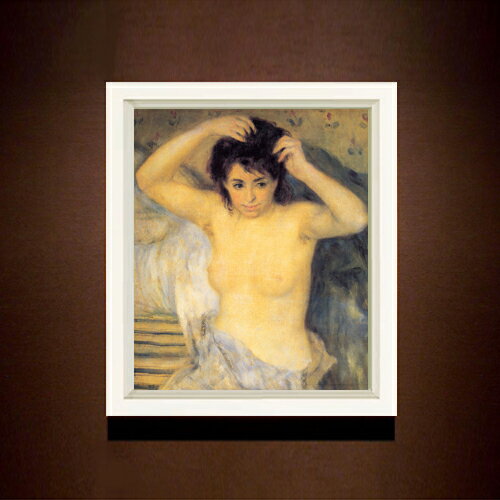 絵自体（キャンバス）の大きさ　455×380mm 表面アクリル透明保護板　額縁吊り紐　付属 ※一部在庫商品は早期出荷可能の場合がございます。 お急ぎに際は別途Eメールにてお問い合わせください。 お問い合わせメールアドレス 　shopmaster@artrest.jp 【留意事項】 ※注文個数によりお届け日が変わることがあります。 ※直筆仕上げ商品のため色彩が若干異なる場合がございますので 予めご了承くださいませ。 絵画 販売 インテリア 油絵 油彩 壁掛け 複製画 風景画 ゴッホ モネ ルノワール その他 静物画 肖像画 アート プレゼント 開業祝い 退職祝い 新築祝い 玄関 リビングアート 風水 縁起 フレーム 贈り物ルノワール 入浴のあと