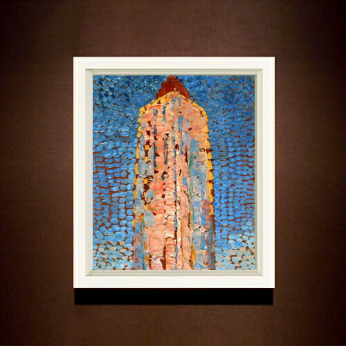樂天商城 - 【油絵 直筆仕上げ】ピート・モンドリアン Lighthouse in Westkapelle F8 【シンプルフレーム】 絵画 販売 8号 油彩 抽象画 485×410mm 複製画 送料無料 プレゼント ギフト 開店祝い 開業祝い 退職祝い 新築祝い リビング 玄関 モダン 近代アート 壁掛け