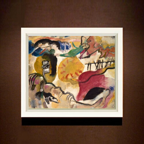 ワシリー・カンディンスキー Improvisation 27 (Garden of Love 2) F8  絵画 販売 8号 油彩 抽象画 485×410mm 複製画 送料無料 プレゼント ギフト 開店祝い 開業祝い 退職祝い 新築祝い リビング 玄関 モダン 近代アート 壁掛け