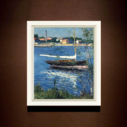 Rakuten - 【油絵 直筆仕上げ】カイユボット Boat Moored on the Seine at Argenteuil F8 【シンプルフレーム】 絵画 販売 8号 油彩 風景画 485×410mm 複製画 送料無料 プレゼント ギフト 開店祝い 開業祝い 退職祝い 新築祝い リビング 玄関 モダン アートフレーム 壁掛け
