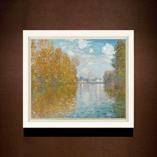絵自体（キャンバス）の大きさ　455×380mm 表面アクリル透明保護板　額縁吊り紐　付属 ※一部在庫商品は早期出荷可能の場合がございます。 お急ぎに際は別途Eメールにてお問い合わせください。 お問い合わせメールアドレス 　shopmaster@artrest.jp 【留意事項】 ※注文個数によりお届け日が変わることがあります。 ※直筆仕上げ商品のため色彩が若干異なる場合がございますので 予めご了承くださいませ。 絵画 販売 インテリア 油絵 油彩 壁掛け 複製画 風景画 ゴッホ モネ ルノワール その他 静物画 肖像画 アート プレゼント 開業祝い 退職祝い 新築祝い 玄関 リビングアート 風水 縁起 フレーム 贈り物モネ 秋の効果、アルジャントゥイユ
