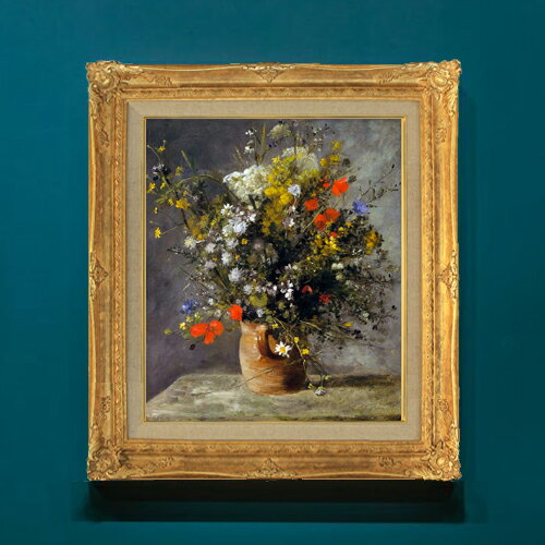 【油絵 直筆仕上げ】ルノワール Flowers in a Vase F8 【アップグレード額】 絵画 販売 8号 油彩 風景画 593×518mm 複製画 送料無料 プレゼント ギフト 開店祝い 開業祝い 退職祝い 新築祝い リビングアートフレーム 壁掛け