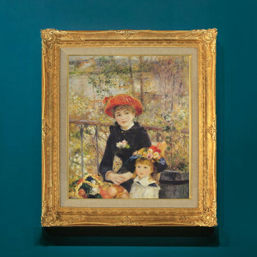 Rakuten - 【油絵 直筆仕上げ】ルノワール テラスにて F8 【アップグレード額】 絵画 販売 8号 油彩 風景画 593×518mm 複製画 送料無料 プレゼント ギフト 開店祝い 開業祝い 退職祝い 新築祝い リビングアートフレーム 壁掛け