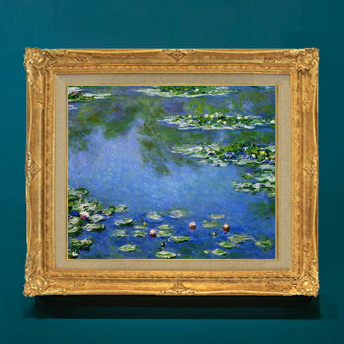 【油絵 直筆仕上げ】クロード・モネ 睡蓮 （3） F8 【アップグレード額】 絵画 販売 8号 油彩 風景画 593×518mm 複製画 送料無料 プレゼント ギフト 開店祝い 開業祝い 退職祝い 新築祝い リビングアートフレーム 壁掛け