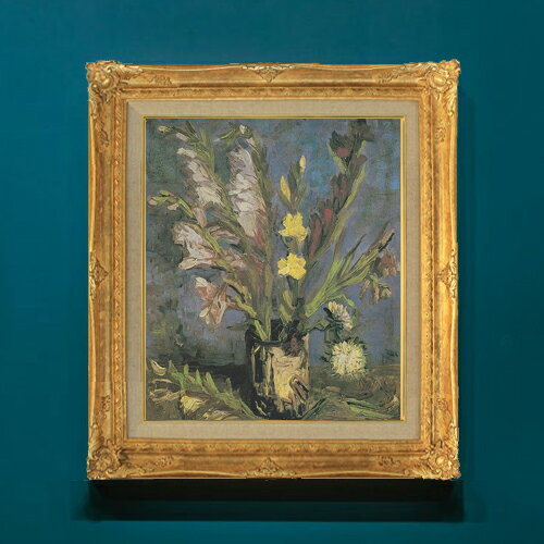 【油絵 直筆仕上げ】ゴッホ グラジオラスのある花瓶 F8 【アップグレード額】 絵画 販売 8号 油彩 風景画 593×518mm 複製画 送料無料 プレゼント ギフト 開店祝い 開業祝い 退職祝い 新築祝い リビングアートフレーム 壁掛け