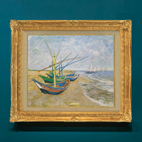 Rakuten - 【油絵 直筆仕上げ】ゴッホ サント＝マリーの浜辺の釣り船 F8 【アップグレード額】 絵画 販売 8号 油彩 風景画 593×518mm 複製画 送料無料 プレゼント ギフト 開店祝い 開業祝い 退職祝い 新築祝い リビングアートフレーム 壁掛け