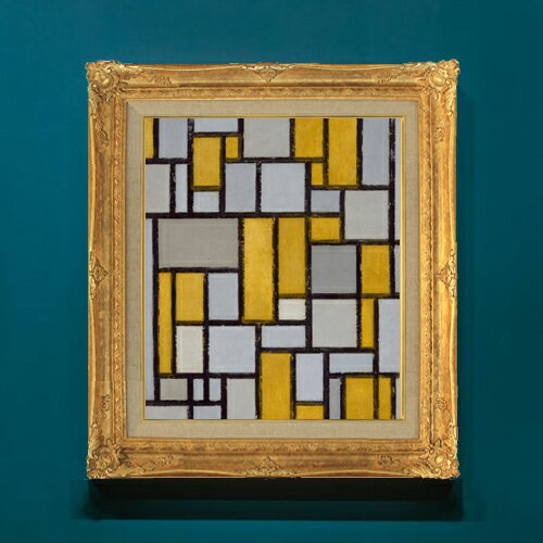 Rakuten - 【油絵 直筆仕上げ】ピート・モンドリアン Composition with Grid #1 F8 【アップグレード額】 絵画 販売 8号 油彩 抽象画 593×518mm 複製画 送料無料 プレゼント ギフト 開店祝い 開業祝い 退職祝い 新築祝い リビングアートフレーム 壁掛け