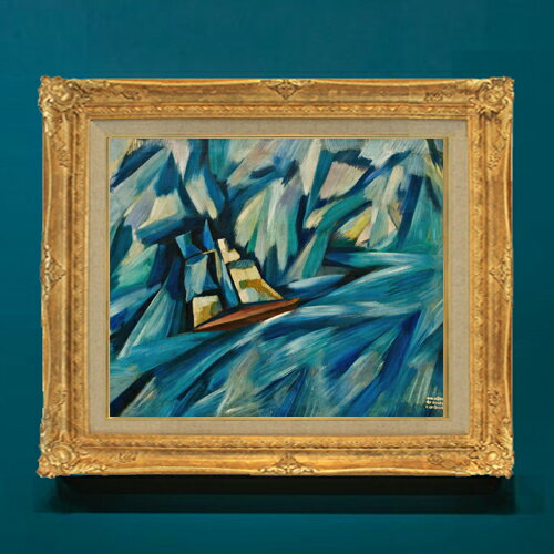 樂天商城 - 【油絵 直筆仕上げ】カルドーゾ 帆船 F8 【アップグレード額】 絵画 販売 8号 油彩 抽象画 593×518mm 複製画 送料無料 プレゼント ギフト 開店祝い 開業祝い 退職祝い 新築祝い リビングアートフレーム 壁掛け