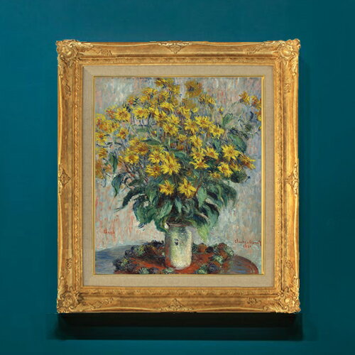 樂天商城 - 【油絵 直筆仕上げ】クロード・モネ エルサレムアーティチョークの花 F8 【アップグレード額】 絵画 販売 8号 油彩 静物画 593×518mm 複製画 送料無料 プレゼント ギフト 開店祝い 開業祝い 退職祝い 新築祝い リビングアートフレーム 壁掛け