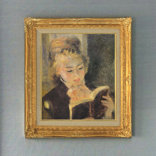 絵自体（キャンバス）の大きさ　455×380mm 表面アクリル透明保護板　額縁吊り紐　付属 ※一部在庫商品は早期出荷可能の場合がございます。 お急ぎに際は別途Eメールにてお問い合わせください。 お問い合わせメールアドレス 　shopmaster@artrest.jp 【留意事項】 ※注文個数によりお届け日が変わることがあります。 ※直筆仕上げ商品のため色彩が若干異なる場合がございますので 予めご了承くださいませ。 絵画 販売 インテリア 油絵 油彩 壁掛け 複製画 風景画 ゴッホ モネ ルノワール その他 静物画 肖像画 アート プレゼント 開業祝い 退職祝い 新築祝い 玄関 リビングアート 風水 縁起 フレーム 贈り物 -----------------------------------------------------------ルノワール 読書する少女
