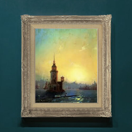 Rakuten - 【油絵 直筆仕上げ】アイヴァゾフスキー コンスタンティノーブルのレアンドル塔の眺め F8 【アップグレード額】 絵画 販売 8号 油彩 風景画 593×518mm 複製画 送料無料 プレゼント ギフト 開店祝い 開業祝い 退職祝い 新築祝い リビングアートフレーム 壁掛け