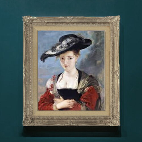 【油絵 直筆仕上げ】ルーベンス シュザンヌ・フールマンの肖像 F8 【アップグレード額】 絵画 販売 8号 油彩 風景画 593×518mm 複製画 送料無料 プレゼント ギフト 開店祝い 開業祝い 退職祝い 新築祝い リビングアートフレーム 壁掛け