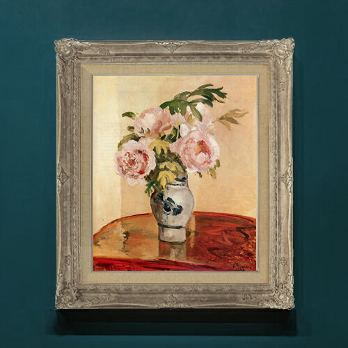 樂天商城 - 【油絵 直筆仕上げ】ピサロ Pink Peonies F8 【アップグレード額】 絵画 販売 8号 油彩 風景画 593×518mm 複製画 送料無料 プレゼント ギフト 開店祝い 開業祝い 退職祝い 新築祝い リビングアートフレーム 壁掛け