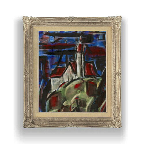 絵自体（キャンバス）の大きさ　455×380mm 表面アクリル透明保護板　額縁吊り紐　付属 ※一部在庫商品は早期出荷可能の場合がございます。 お急ぎに際は別途Eメールにてお問い合わせください。 お問い合わせメールアドレス 　shopmaster@artrest.jp 【留意事項】 ※注文個数によりお届け日が変わることがあります。 ※直筆仕上げ商品のため色彩が若干異なる場合がございますので 予めご了承くださいませ。 絵画 販売 インテリア 油絵 油彩 壁掛け 複製画 風景画 ゴッホ モネ ルノワール その他 静物画 肖像画 アート プレゼント 開業祝い 退職祝い 新築祝い 玄関 リビングアート 風水 縁起 フレーム 贈り物 -----------------------------------------------------------ロルフス　アンデックス修道院