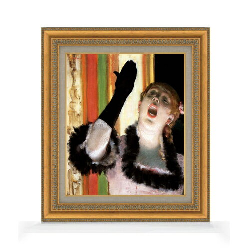 絵自体（キャンバス）の大きさ　455×380mm 表面アクリル透明保護板　額縁吊り紐　付属 ※一部在庫商品は早期出荷可能の場合がございます。 お急ぎに際は別途Eメールにてお問い合わせください。 お問い合わせメールアドレス 　shopmaster@artrest.jp 【留意事項】 ※注文個数によりお届け日が変わることがあります。 ※直筆仕上げ商品のため色彩が若干異なる場合がございますので 予めご了承くださいませ。 絵画 販売 インテリア 油絵 油彩 壁掛け 複製画 風景画 ゴッホ モネ ルノワール その他 静物画 肖像画 アート プレゼント 開業祝い 退職祝い 新築祝い 玄関 リビングアート 風水 縁起 フレーム 贈り物ドガ カフェの歌い手