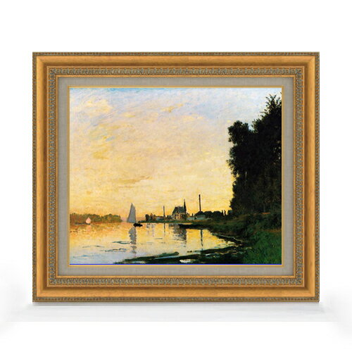 【油絵 直筆仕上げ】クロード・モネ Argenteuil, Late Afternoon F8 【額入り】 絵画 販売 8号 油彩 風景画 602×528mm 複製画 送料無料 プレゼント ギフト 開店祝い 開業祝い 退職祝い 新築祝い リビング 玄関 モダン アートフレーム 壁掛け