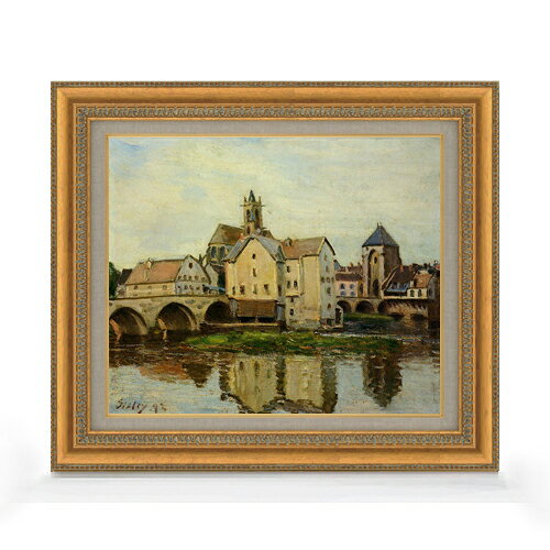 【油絵 直筆仕上げ】シスレー Moret-sur-Loing, Morning F8 【額入り】 絵画 販売 8号 油彩 風景画 602×528mm 複製画 送料無料 プレゼント ギフト 開店祝い 開業祝い 退職祝い 新築祝い リビング 玄関 モダン アートフレーム 壁掛け ラッピング 贈答品
