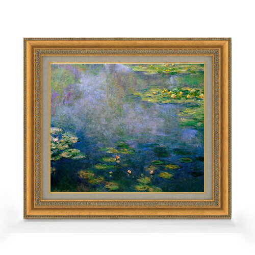 【油絵 直筆仕上げ】クロード・モネ 睡蓮（2） F8 【額入り】 絵画 販売 8号 油彩 風景画 602×528mm 複製画 送料無料 プレゼント ギフト 開店祝い 開業祝い 退職祝い 新築祝い リビング 玄関 モダン アートフレーム 壁掛け