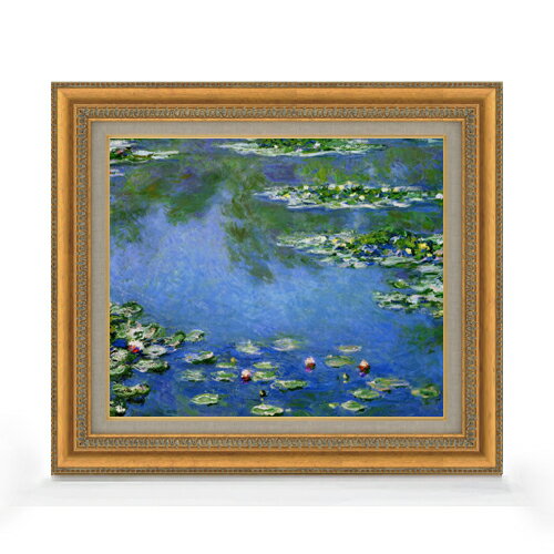 【油絵 直筆仕上げ】クロード・モネ 睡蓮 （3） F8 【額入り】 絵画 販売 8号 油彩 風景画 602×528mm 複製画 送料無料 プレゼント ギフト 開店祝い 開業祝い 退職祝い 新築祝い リビング 玄関 モダン アートフレーム 壁掛け