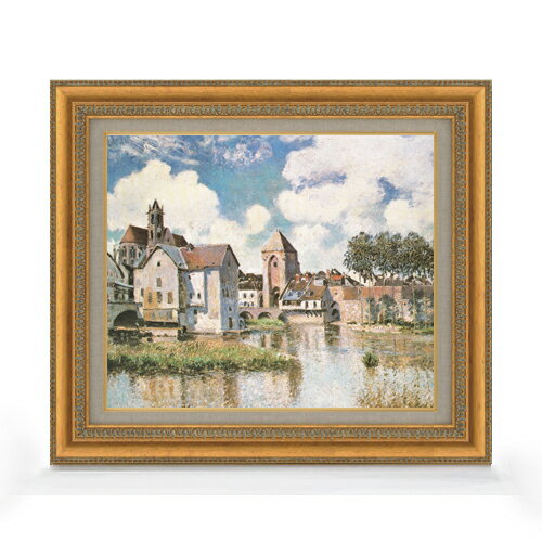 絵自体（キャンバス）の大きさ　455×380mm 表面アクリル透明保護板　額縁吊り紐　付属 ※一部在庫商品は早期出荷可能の場合がございます。 お急ぎに際は別途Eメールにてお問い合わせください。 お問い合わせメールアドレス 　shopmaster@artrest.jp 【留意事項】 ※注文個数によりお届け日が変わることがあります。 ※直筆仕上げ商品のため色彩が若干異なる場合がございますので 予めご了承くださいませ。 絵画 販売 インテリア 油絵 油彩 壁掛け 複製画 風景画 ゴッホ モネ ルノワール その他 静物画 肖像画 アート プレゼント 開業祝い 退職祝い 新築祝い 玄関 リビングアート 風水 縁起 フレーム 贈り物シスレー モレ・シュル・ロワン