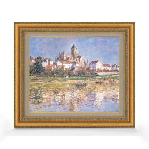 【油絵 直筆仕上げ】クロード・モネ ヴェトゥイユの教会 F8 【額入り】 絵画 販売 8号 油彩 風景画 602×528mm 複製画 送料無料 プレゼント ギフト 開店祝い 開業祝い 退職祝い 新築祝い リビング 玄関 モダン アートフレーム 壁掛け