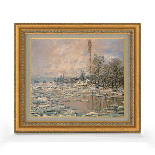 【油絵 直筆仕上げ】クロード・モネ 解氷、曇り空 F8 【額入り】 絵画 販売 8号 油彩 風景画 602×528mm..