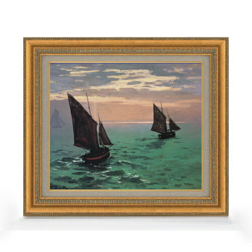 Rakuten - 【油絵 直筆仕上げ】クロード・モネ 海上の釣り船 F8 【額入り】 絵画 販売 8号 油彩 風景画 602×528mm 複製画 送料無料 プレゼント ギフト 開店祝い 開業祝い 退職祝い 新築祝い リビング 玄関 モダン アートフレーム 壁掛け