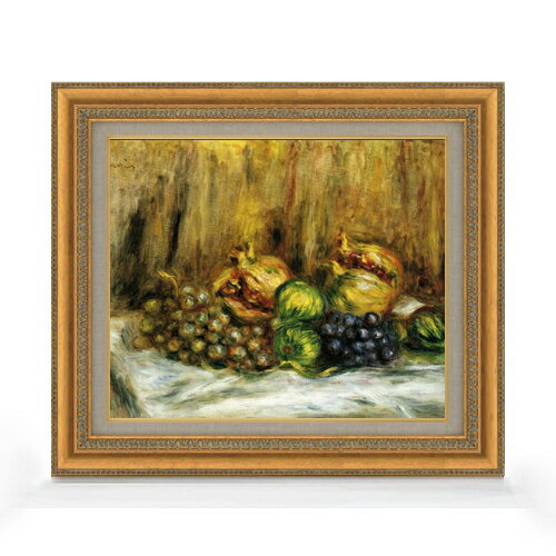 樂天商城 - 【油絵 直筆仕上げ】ルノワール グレープ F8 【額入り】 絵画 販売 8号 油彩 風景画 602×528mm 複製画 送料無料 プレゼント ギフト 開店祝い 開業祝い 退職祝い 新築祝い リビング 玄関 モダン アートフレーム 壁掛け